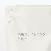 無印良品 薬用ブライトニング化粧水（詰替用） 270mL 良品計画
