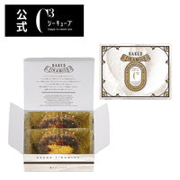 〈シーキューブ〉焼きティラミス 2個入 CYT-3 1箱 スイーツ ギフト 詰め合わせ 洋菓子 焼き菓子 手土産