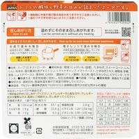 【非常食】アルファー食品株式会社 からだを想う野菜スープ ミネストローネ 151562351 5年保存 1セット（10個：1個×10）