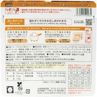 【非常食】アルファー食品 からだを想う野菜スープ ひよこ豆カレー 151562341 5年保存 1セット（10個：1個×10）