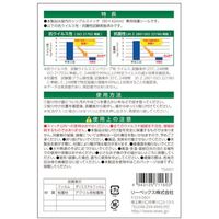 キズ・汚れ防止、抗ウイルス抗菌シート 室内ワイド形スイッチ用 シングルタイプ シングルスイッチ6個分 TSW01 1パック(2枚)（直送品）