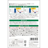 キズ・汚れ防止、抗ウイルス抗菌シート 室内ワイド形スイッチ用 ダブルタイプ ダブルスイッチ12個分 TSW02 1パック(2枚)（直送品）