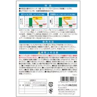 リーベックス REVEX キズ・汚れ防止、抗ウイルス抗菌シート 室内スイッチ用 1コ口タイプ 2枚入 TSF01 1パック(2枚)（直送品）