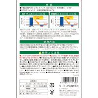 キズ・汚れ防止、抗ウイルス抗菌シート 室内ワイド形スイッチ用 トリプルタイプ トリプルスイッチ18個分 TSW03 1パック(2枚)（直送品）
