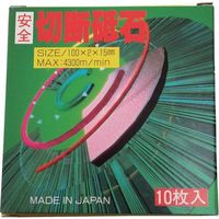 清水商事 トーケン ニュートンステンレス用10枚 RA-N100WA 1箱(10枚) 809-2458（直送品）