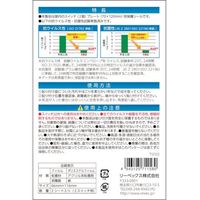 リーベックス REVEX キズ・汚れ防止、抗ウイルス抗菌シート 室内スイッチ用 2コ口タイプ 2枚入 TSF02 1パック(2枚)（直送品）