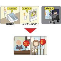 リーベックス REVEX 音・衝撃センサーチャイムセット XP760 1個 382-7422（直送品）