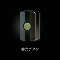 リーベックス REVEX 増設用 玄関チャイム送信機 XP10G 1個 382-8900（直送品）