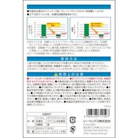 リーベックス REVEX キズ・汚れ防止、抗ウイルス抗菌シート 室内スイッチ用 3コ口タイプ 2枚入 TSF03 1パック(2枚)（直送品）