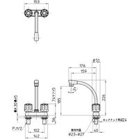 SANEI ツーバルブ台付混合栓 K71D-W 1台 472-8020（直送品）