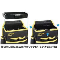 ジェフコム 腰袋用オープンフレーム ND-FR-A 1個 495-7489（直送品）