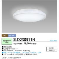 ホタルクス LED小型シーリング(引掛シーリング対応)外径φ380mm シンプルデザイン 昼白色1800lm SLD230511N 1台（直送品）