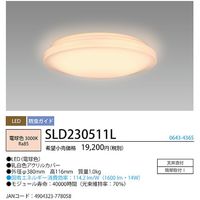 ホタルクス LED小型シーリング(引掛シーリング対応)外径φ380mm シンプルデザイン 電球色1600lm SLD230511L 1台（直送品）