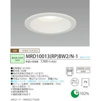 MRD10013(RP)BW2/N-1（直送品）
