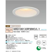 MRD10013(RP)BW3/L-1（直送品）