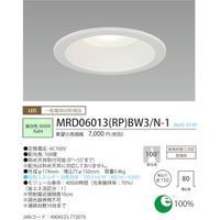 MRD06013(RP)BW3/N-1（直送品）
