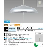 ホタルクス LED洋風ペンダント ~12畳 シンプルデザイン クローム飾り 4949lm HCDD1253-X 1台 562-5817（直送品）
