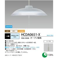 ホタルクス LED洋風ペンダント ~6畳 シンプルデザイン スモーク樹脂セード 3329lm HCDA0651-X 1台 562-7313（直送品）