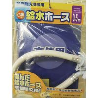 十川産業 十川 洗濯機給水ホース0.5 TKG-K0.5 1セット(20本) 435-3707（直送品）