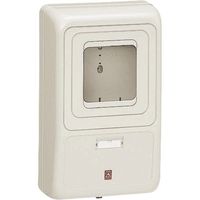 未来工業 未来 電力量計ボックス WP-3M 1個 204-6092（直送品）