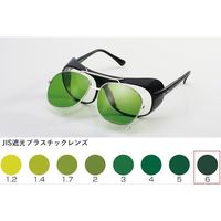 トーアボージン TOA BOJIN W型遮光プラレンズ ULー100AW TBP6 1個 557-2369（直送品）