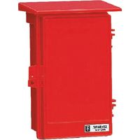 未来工業 未来 ウオルボックス屋根付〈タテ型〉 WB-2AR 1個 204-1402（直送品）