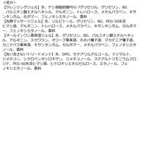 MOIS（モイス） スキンケア　アメニティセット　個包装パウチ　(4点台紙セット×200個)