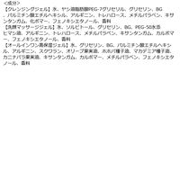 MOIS（モイス） スキンケア　アメニティセット　個包装パウチ　(3点台紙セット×200個)