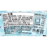 協同乳業 [アイス] パティレ誘惑のピーチソルベ 120ml×24個 4901385002473 1セット(24個)（直送品）