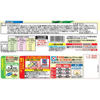 マルハニチロ [冷凍] ほうれん草3種おかず (6カップ入) 90g 4902165001396 1袋（直送品）