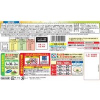 マルハニチロ [冷凍] 3種和惣菜 (6カップ入) 90g×10袋 4902165001402 1セット(10袋)（直送品）