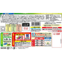 マルハニチロ [冷凍] ひじき煮ごまあえきんぴら (6カップ入) 90g×4袋 4902165001426 1セット(4袋)（直送品）
