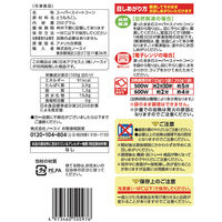 日本アクセス [冷凍] Delcy スーパースイートコーン 自然解凍 250g×15袋 4973460500976 1セット(15袋)（直送品）