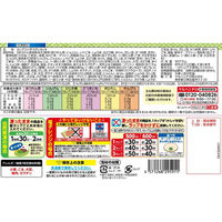 マルハニチロ [冷凍] 6つの彩り小鉢 (6カップ入) 90g 4571268295911 1袋（直送品）