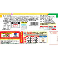 マルハニチロ [冷凍] ポテト肉巻き (5個入) 92g 4902165000191 1袋（直送品）