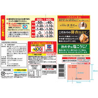 マルハニチロ [冷凍] 極旨!ももから揚げ 300g×16袋 4902165663211 1セット(16袋)（直送品）