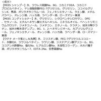 レディスセット（エコノミー） 1ケース 6点入 200セット 23-417 アメニティ