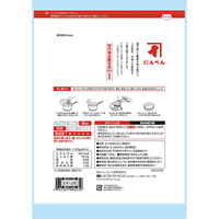 にんべん かつおぶし 厚削り 100g 1個