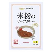 コスモ食品 直火焼 米粉のビーフカレー 中辛 1人前・160g 1セット（1個×3）レトルト