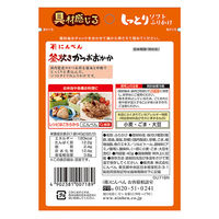 にんべん しっとりソフトふりかけ 釜炊きかつおおかか 40g 1個