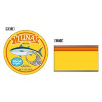 丸眞 ヤップ ポーチ ツナ缶 0585005300 1個