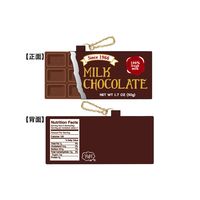 丸眞 ヤップ ポーチ 板チョコ 0585017800 1個