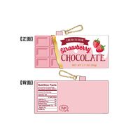 丸眞 ヤップ ポーチ 板チョコストロベリー 0585021900 1個
