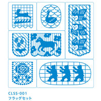 キングジム 透明スタンプ 氷印 セット(フラッグセット) CLSS-001 1セット