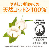 アテント コットン100%自然素材パッド安心少量 大容量44枚 35cc 1パック（44枚入）大王製紙