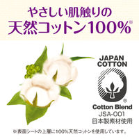 アテント コットン100%自然素材パッド多い時・長時間も安心 大容量22枚 180cc 1パック（22枚入）大王製紙