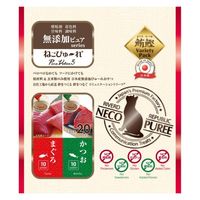 ねこぴゅーれ 無添加 まぐろ/かつお 国産（13g×20本）3袋 キャットフード 猫用 おやつ