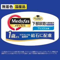 メディファス 猫用 1歳から フィッシュ味 国産 3kg（500g×6袋）1袋 キャットフード ドライ