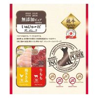 いぬぴゅーれ 無添加 鶏ささみ/牛もも 国産（13g×20本）3袋 ドッグフード 犬用 おやつ