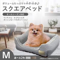 ペットプロ PPオールシーズン スクエアベッド M グレー 犬 猫 ふかふか